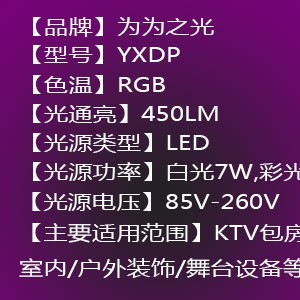 外貿藍牙音響燈泡球泡LED智能家用七彩變色調光燈泡無線藍牙音箱