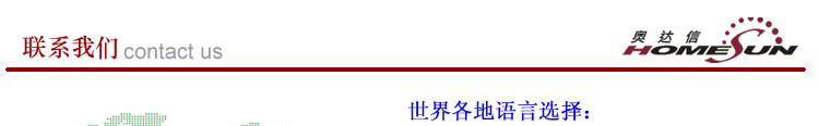 28L升小冰箱,酒店客房賓館小冰箱,全靜音冰箱無噪音冰箱批發(fā)廠家