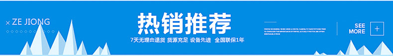 立德三羊商用六門大冰箱 雙機雙溫冰箱展示柜 酒店客房商用冰箱