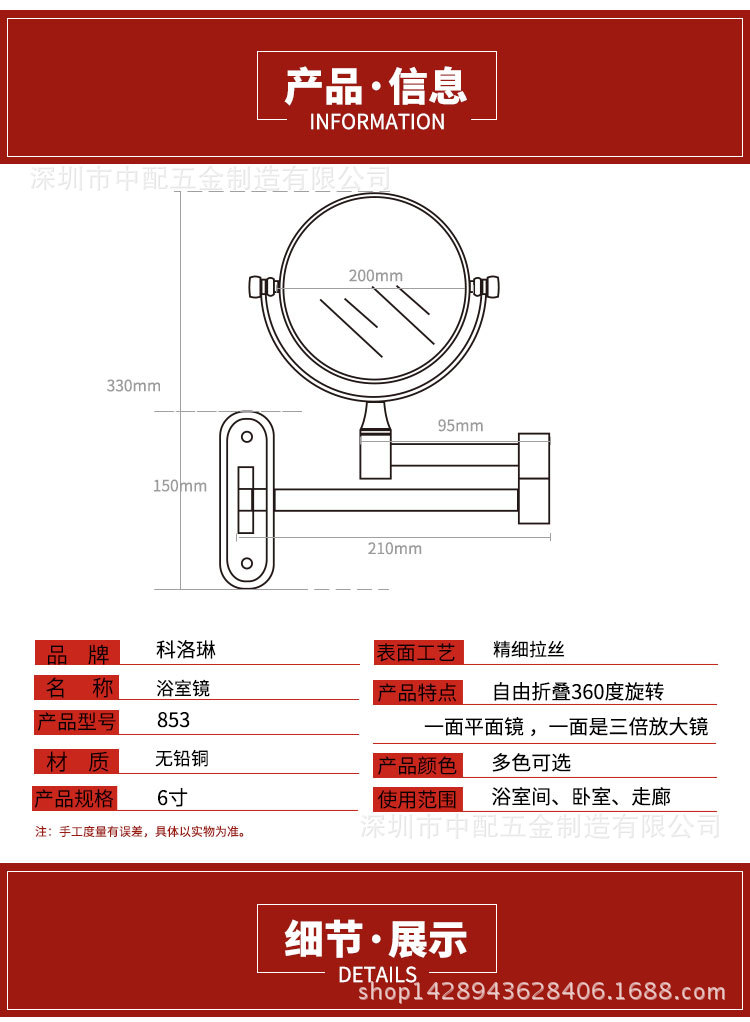 全銅鍍鉻酒店浴室銀色化妝鏡 衛(wèi)生間高檔圓形浴室鏡853廠家直銷