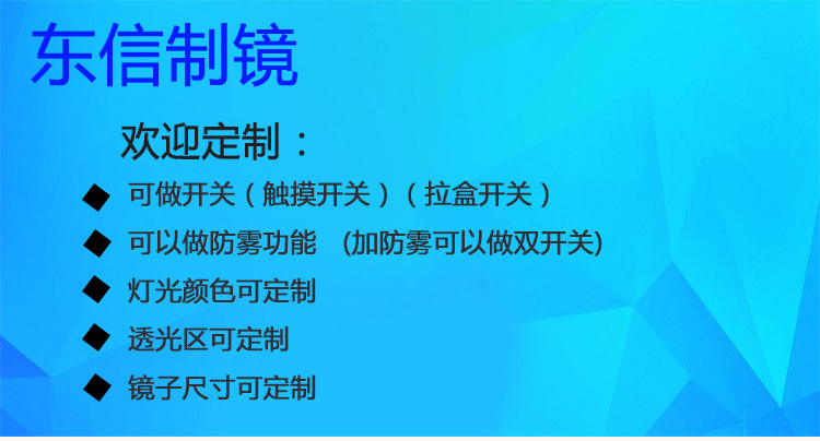 浴室防霧鏡 廠家直銷(xiāo)高清裝飾鏡 定制酒店衛(wèi)生間鋁合金玻璃鏡子