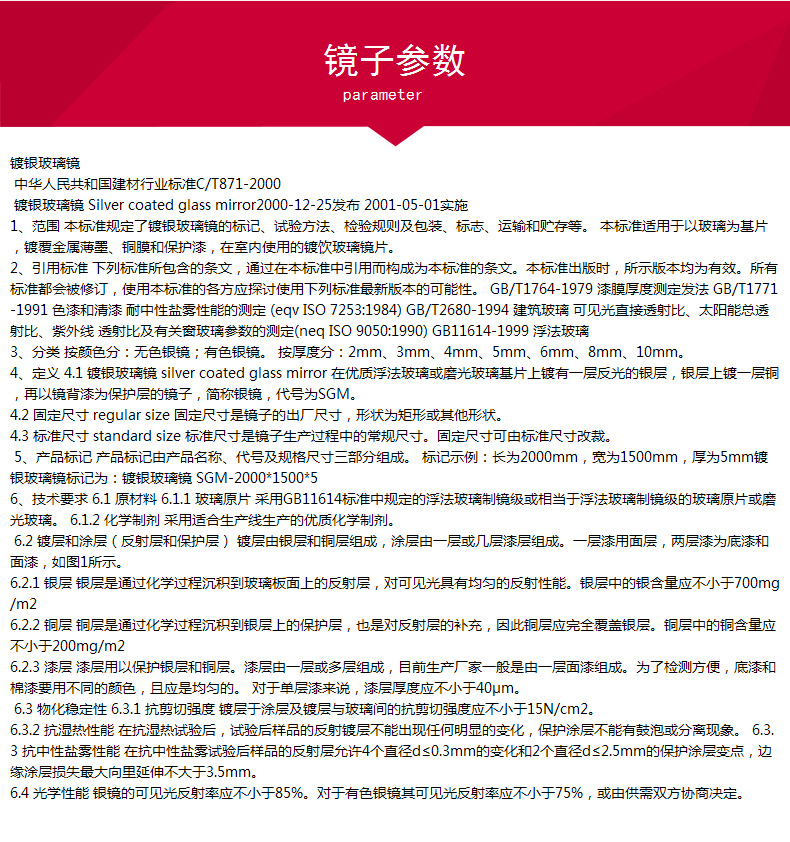 專業生產5MM銀鏡異形圓形鏡梳妝臺玻璃鏡浴室鏡酒店玻璃鏡加工