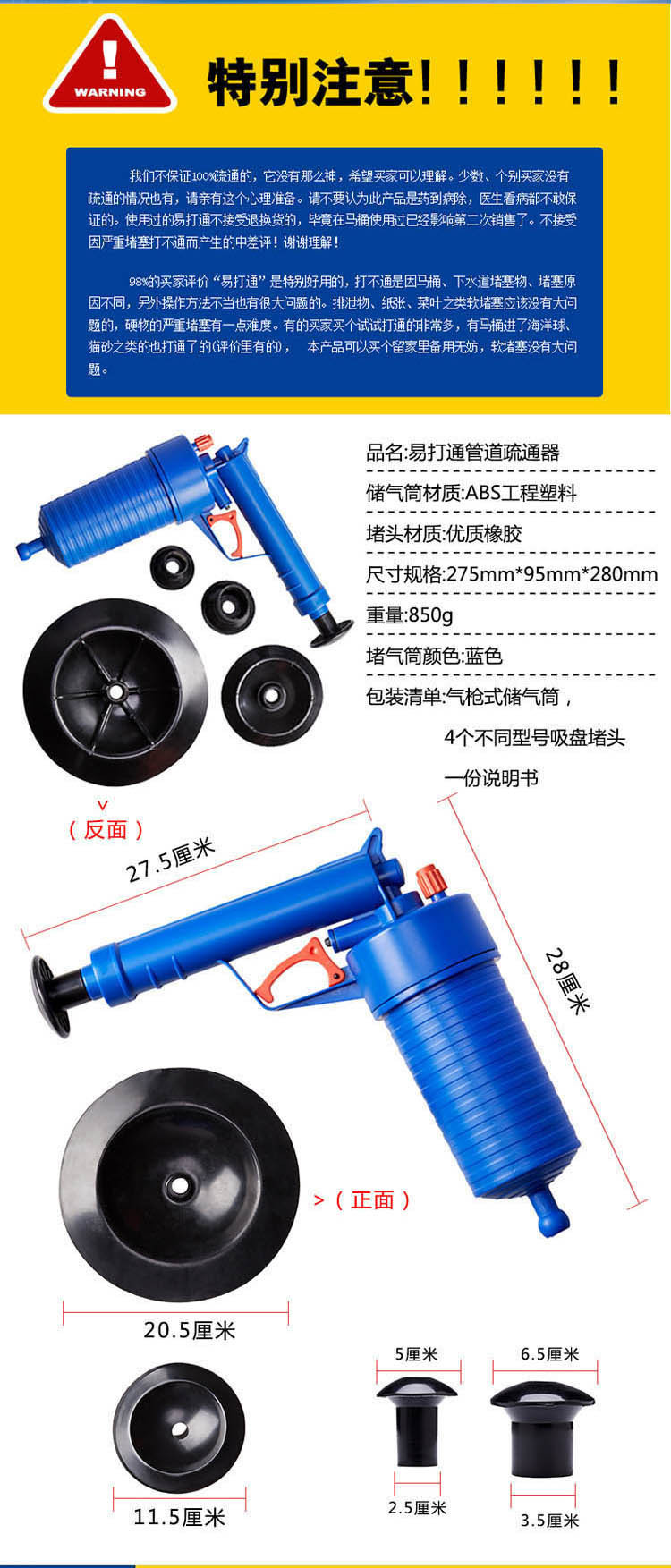 通下水道管道疏通器通馬桶廁所廚房地漏堵塞工具家用一炮通疏通機(jī)