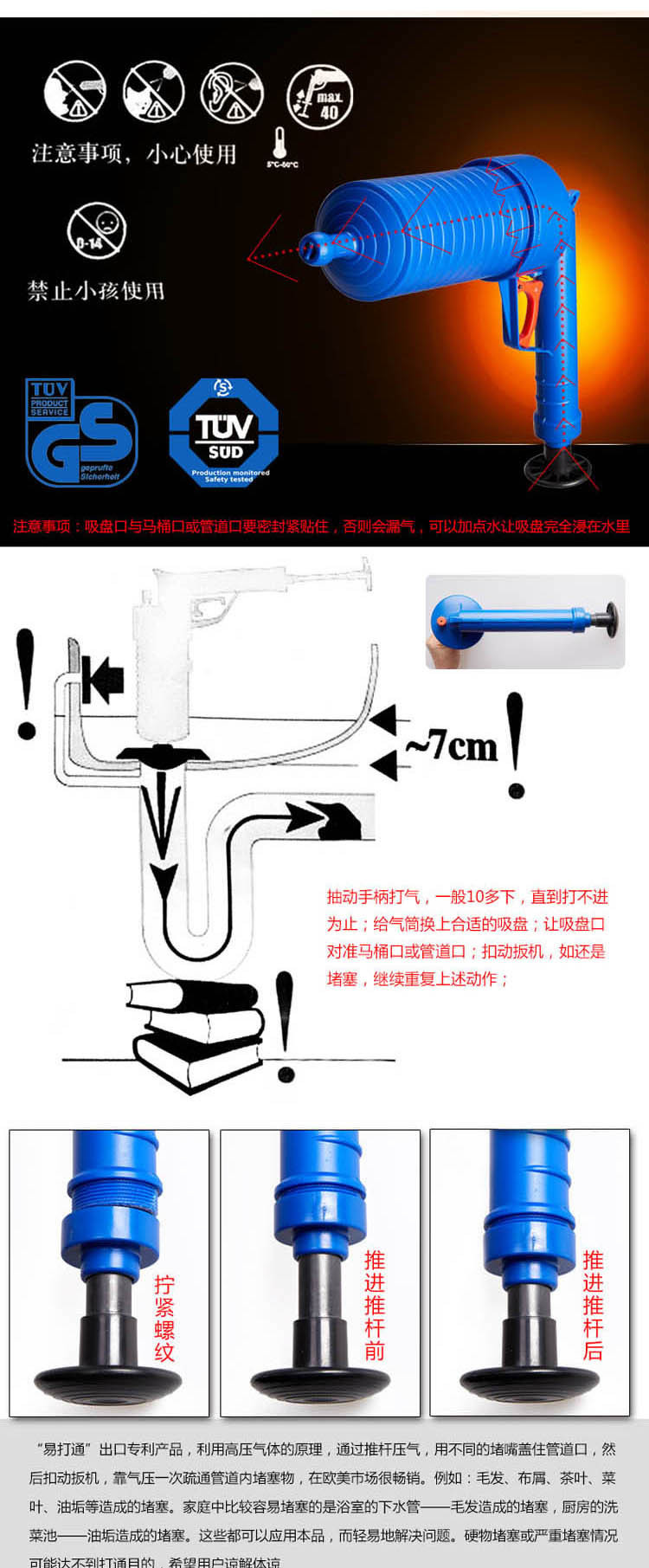 通下水道管道疏通器通馬桶廁所廚房地漏堵塞工具家用一炮通疏通機(jī)