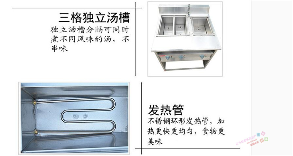 商用杰億FY-4HX-2四格電熱煮面機(jī)連湯池 麻辣湯爐 湯粉爐 煮面爐