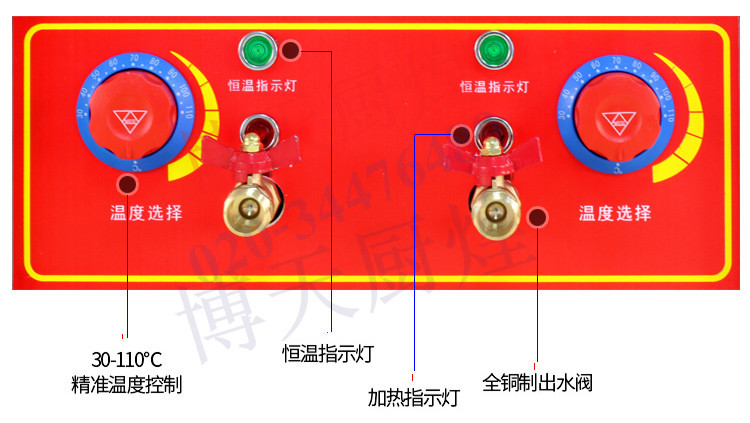 商用臺式四頭電熱煮面爐 關東煮機 麻辣燙機 煮粉機 煮面爐