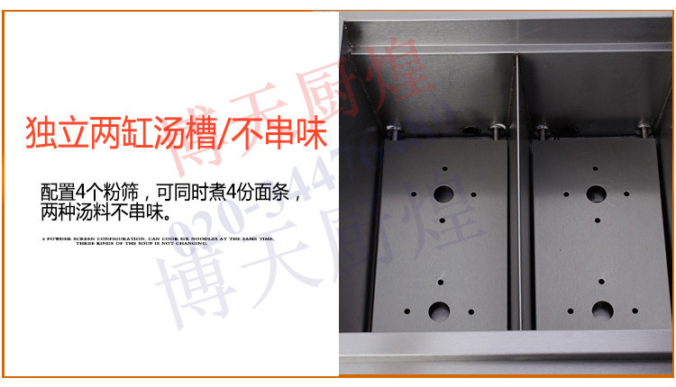 商用臺式四頭電熱煮面爐 關東煮機 麻辣燙機 煮粉機 煮面爐