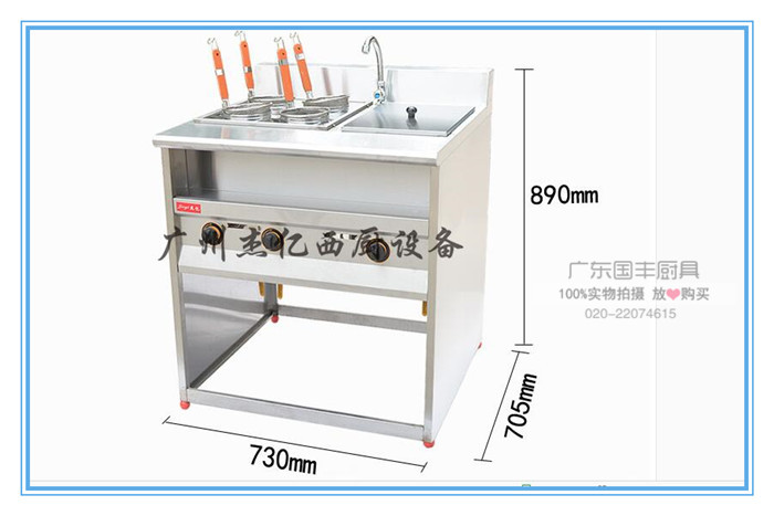 杰億牌商用四格燃氣煮面機連湯池FY-4HX.R-2麻辣湯粉爐煮面爐批發