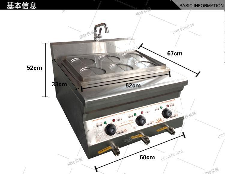 商用臺式六頭電熱煮面爐 臺式6頭麻辣燙機 分煮爐 多功能帶水龍頭