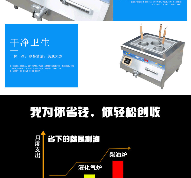 大功率臺(tái)式煮面機(jī) 多功能三頭煮面爐 商用電煮面機(jī) 廠家直銷