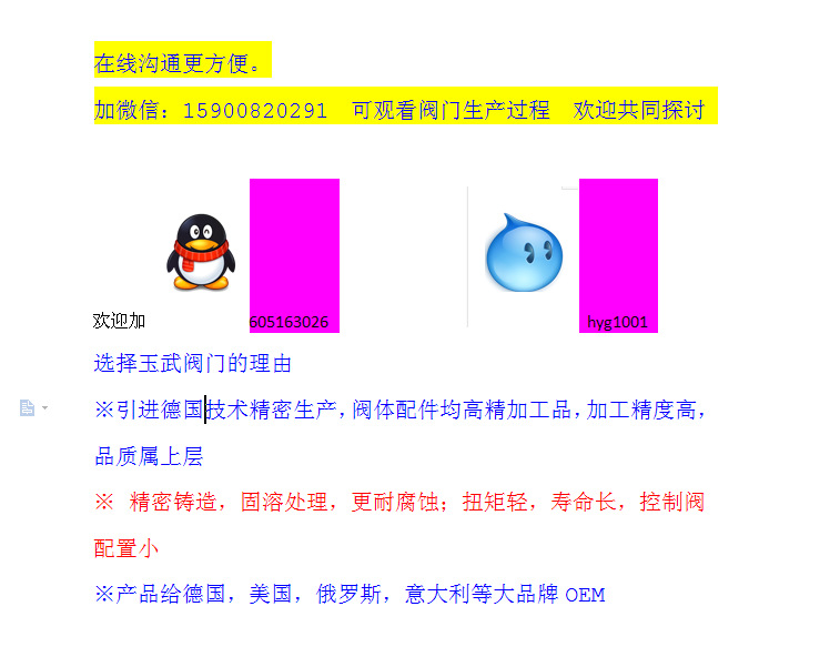 ZAJW-0.6通風調節型蝶閥 ZAJW-10密封調節型蝶閥