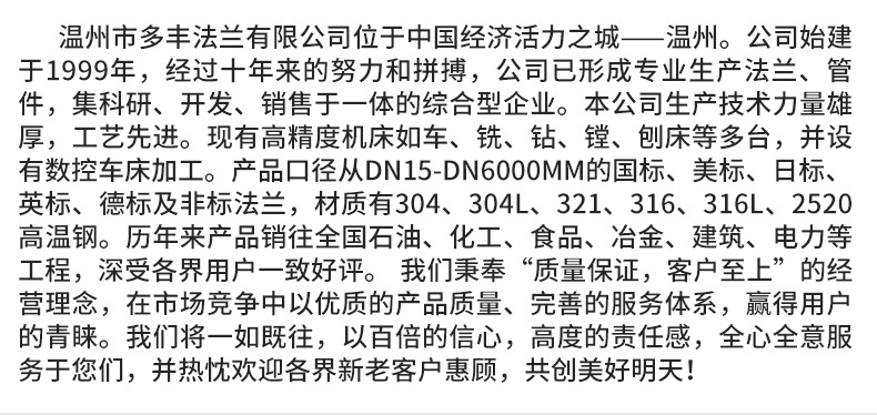 蝶閥 不銹鋼對夾蝶閥 不銹鋼硬密封蝶閥 渦輪蝶閥