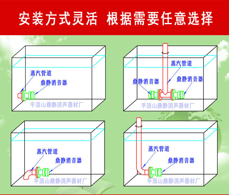 潛水式蒸汽釋放加熱消聲器DDS-A-50 無噪音蒸汽釋放消音器