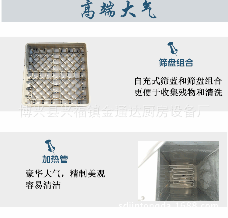 廚都立式提拉式揭蓋式超聲波洗洗碟刷碗全自動洗碗機 商用洗碗機