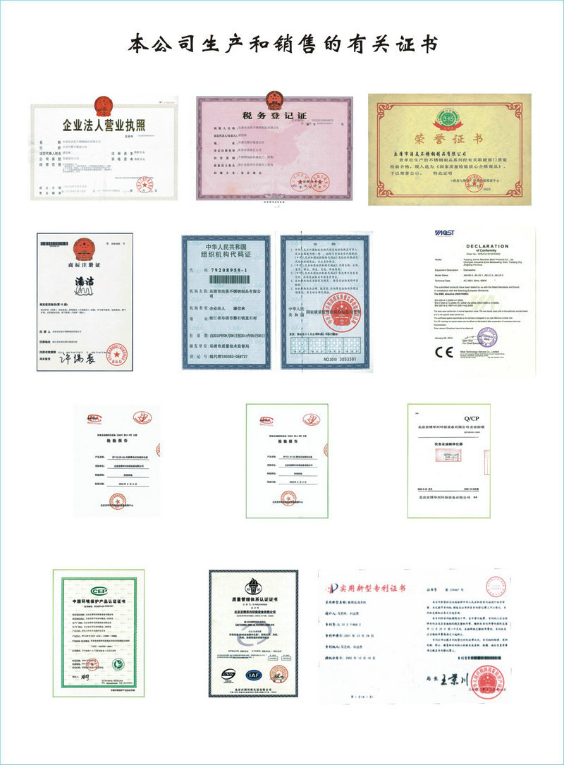 廚房大型電熱洗碗機批發 商用全自動籃傳式洗碗機 飯店消毒洗碗機