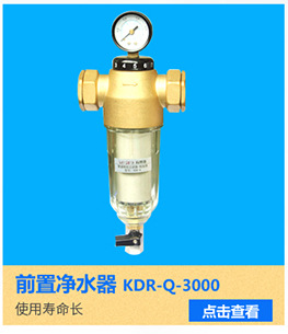 廚房大型電熱洗碗機批發 商用全自動籃傳式洗碗機 飯店消毒洗碗機