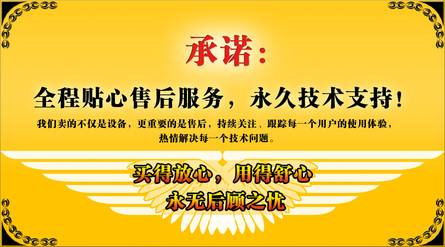 威順通道式洗碗機r-1er/r-1sr商用洗碗機籃傳試洗碗機 酒店設備