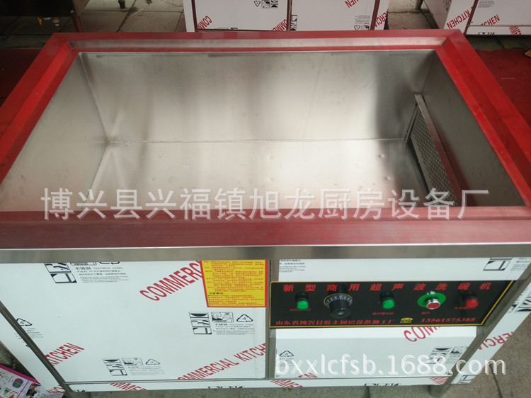 廠家銷售商用洗碗機 食堂洗碗機 加熱商用洗碗機 學校商用洗碗機