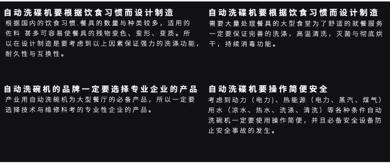 全自動洗碗機商用 酒店食堂洗碗機 商用履帶式洗碗機