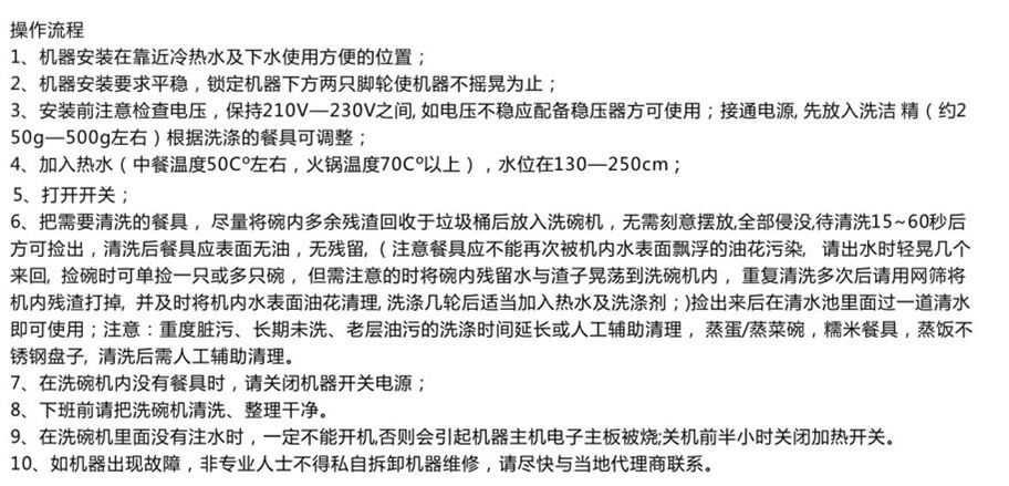 超聲波洗碗機 商用洗碗機 全自動家用洗碗機 餐廳酒店專用洗碗機