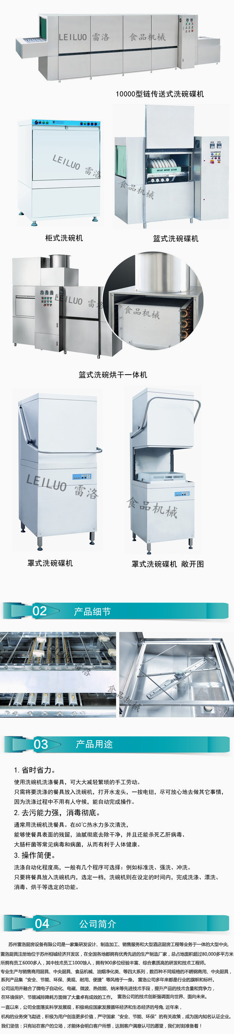 供應(yīng)全自動(dòng)洗碗機(jī)傳送式烘干一體易拆裝洗碗機(jī)食堂酒店專用洗碗機(jī)