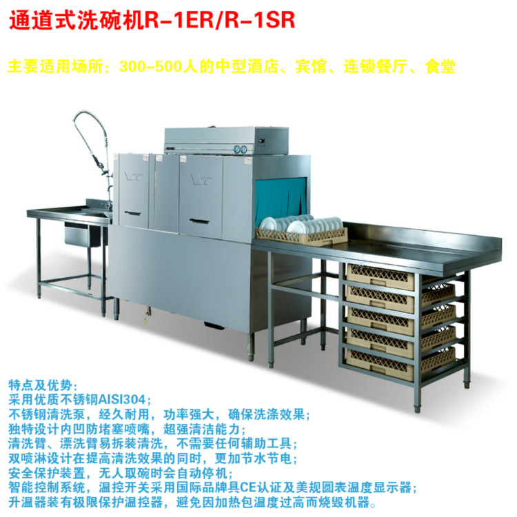 威順臺(tái)下式洗碗機(jī)u-1 商用吧臺(tái)式小型洗碗機(jī) 商用酒店廚房