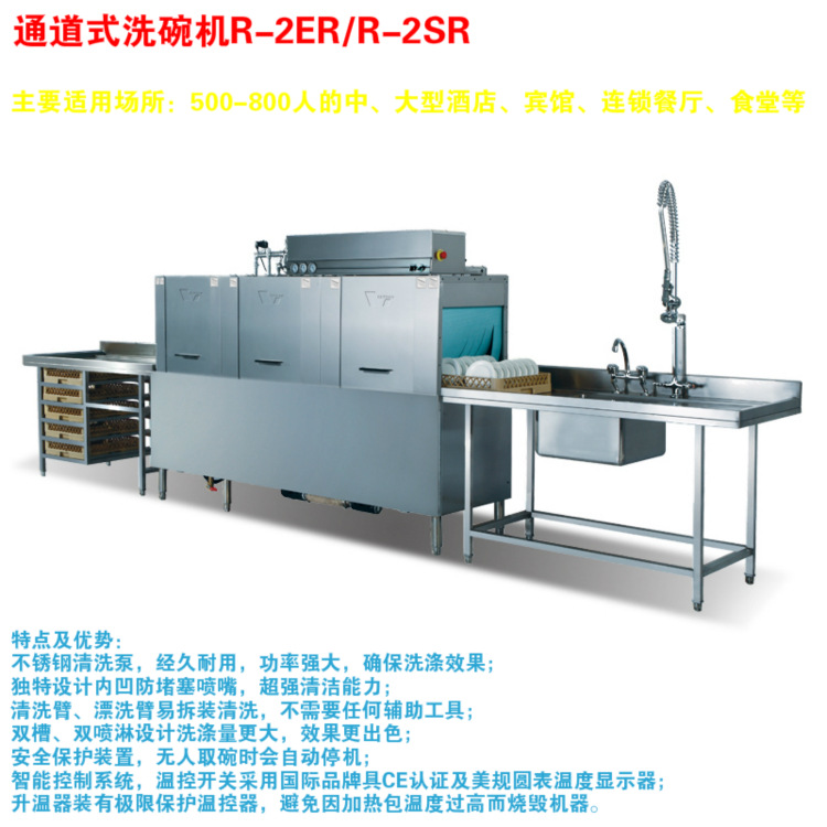 威順臺(tái)下式洗碗機(jī)u-1 商用吧臺(tái)式小型洗碗機(jī) 商用酒店廚房