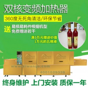 商用雙核變頻加熱洗碗機(jī)全自動(dòng)食堂洗碗機(jī) 工廠定制不銹鋼洗碗機(jī)