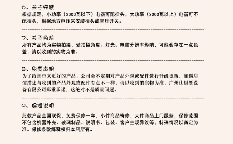 佳斯特洗碗機(jī)商用XWJ-XD-25洗杯機(jī)臺(tái)下式自動(dòng)清洗碗筷盤碟刀叉