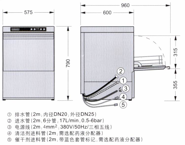 hobart霍巴特洗碗機 H502L商用進口臺下式洗碗機酒吧咖啡廳洗杯機