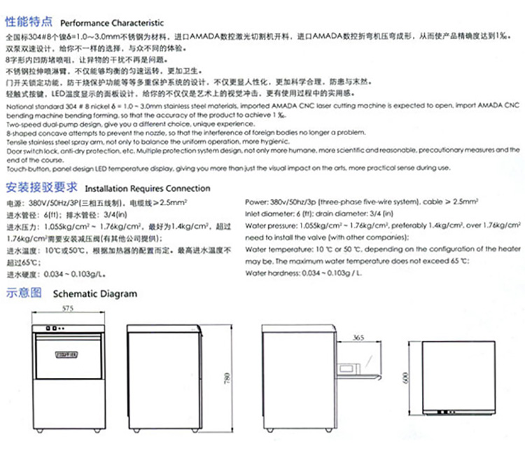 ?？品艵T-50臺下式商用家用 多功能全自動洗碗機(jī)消毒清潔飯店