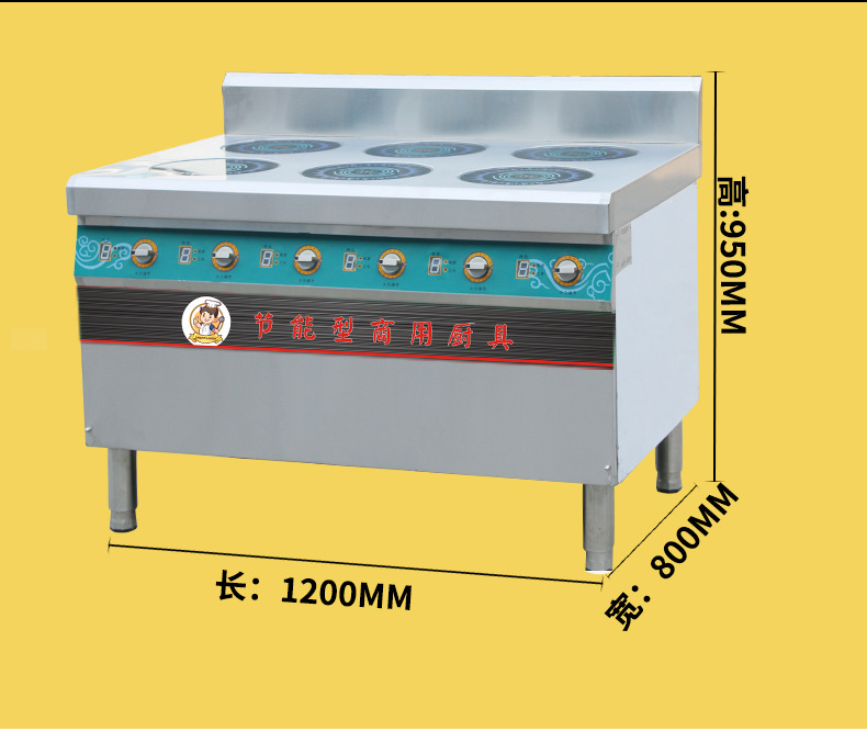 大功率商用電磁爐 3500W多頭不銹鋼電磁爐灶 廚電六頭電磁煲仔爐