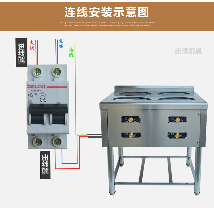 四頭煲仔爐-寶貝描述_19