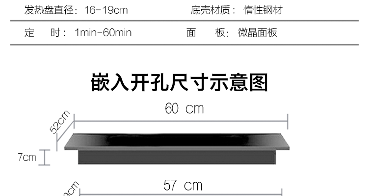 PEGEI 嵌入式電陶爐四眼四頭電磁爐德國進口四灶煲仔爐家用商用