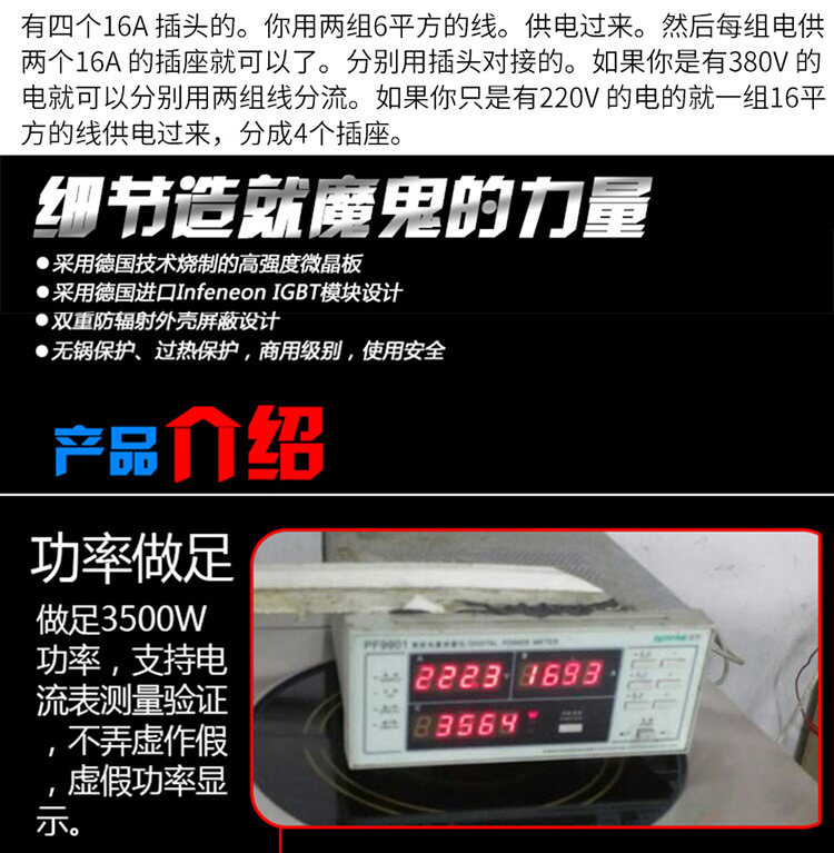 恒安達商用電磁爐四頭爐商用煲仔爐電磁爐3.5KW*4落地爐帶保溫合