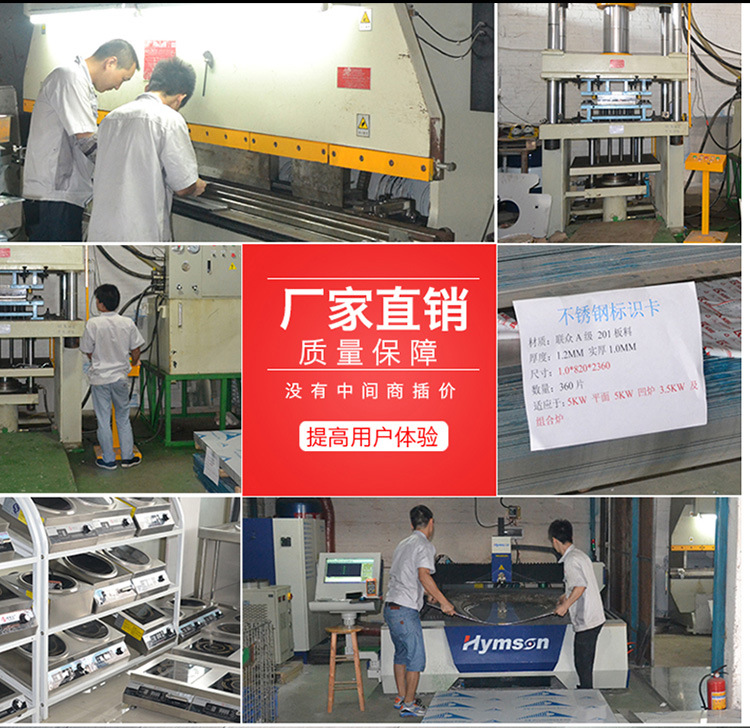 恒安達商用電磁爐四頭爐商用煲仔爐電磁爐3.5KW*4落地爐帶保溫合