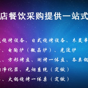 歐堡羅煲仔爐批發(fā)商用不銹鋼廚房設備智能煲仔飯機 六頭電磁爐灶