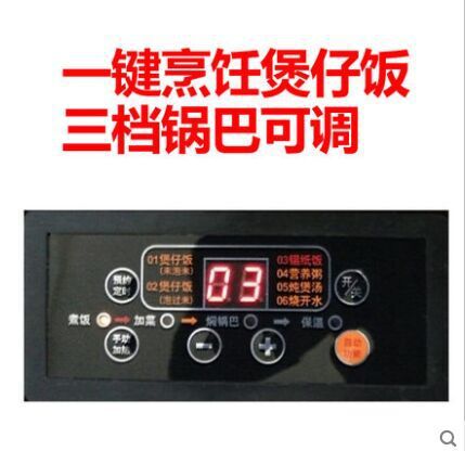 煲仔爐商用多頭電磁爐六眼全自動電磁商用6頭智能煲仔爐飯機