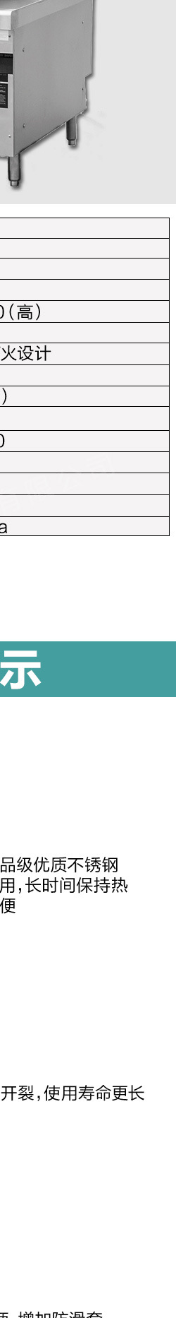 燃?xì)猸h(huán)保不銹鋼單頭大湯鍋湯桶大桶