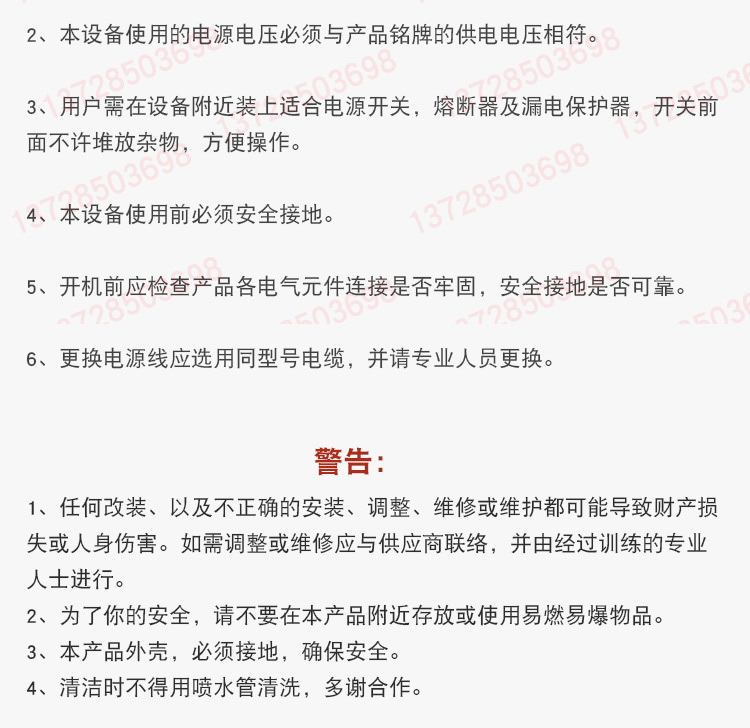 杰冠EH-788立式電熱煮面爐連柜座商用組合爐湯粉爐麻辣燙機