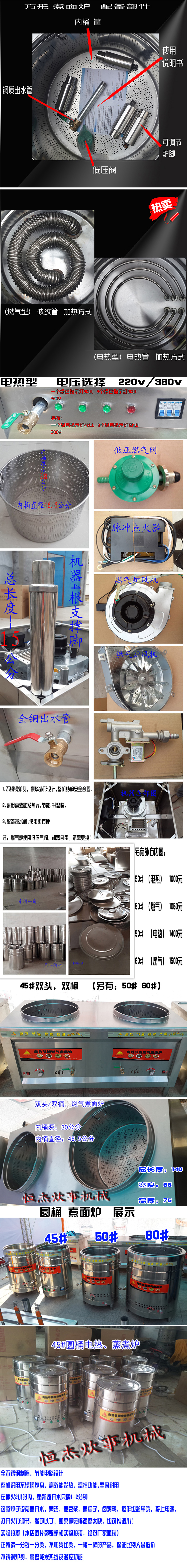 煮面爐雙頭雙桶商用電熱或燃氣蒸煮爐湯面爐煲湯爐節能煮面爐商用