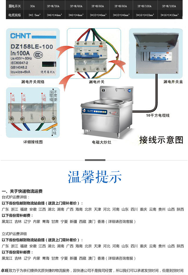 卓旺大功率電磁六頭煲仔爐 商用電磁爐灶六頭電煲仔飯機(jī) 廚房設(shè)備