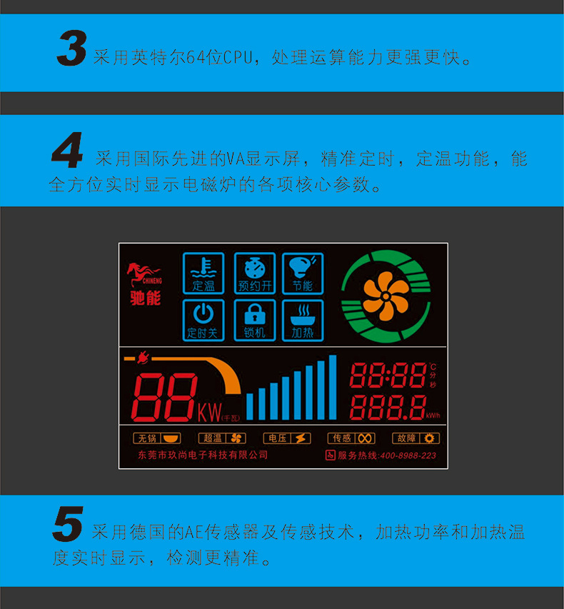 煲仔爐韓式大功率商用電磁煲仔爐四頭煲仔爐4眼煲仔飯機廠家直銷