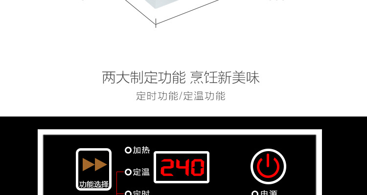 德國逸臣商用大功率電磁爐多頭工業食堂 錫紙花甲火鍋爐6頭煲仔爐