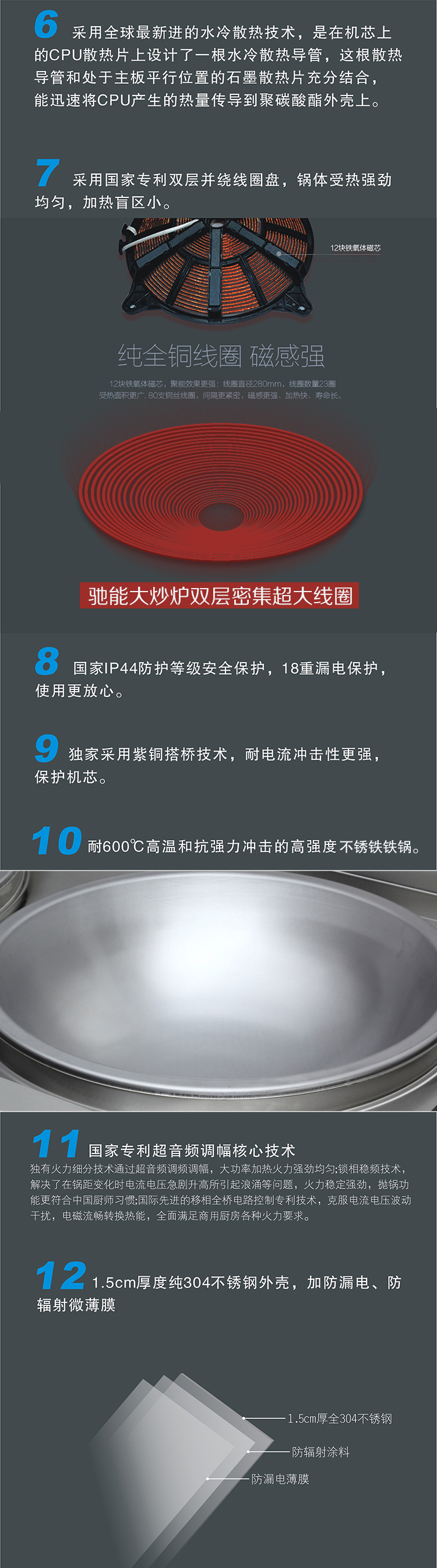 馳能大功率商用電磁大炒爐廠家批發食堂電磁大鍋灶單灶臺電磁炒灶