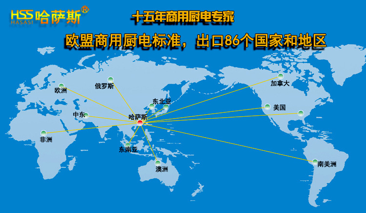 商用電磁爐12/15/20/25/30KW飯?zhí)么箦佋?廚房大功率電磁灶 設備