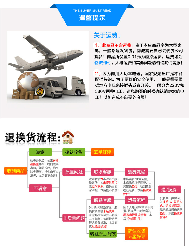 鑫博時廚具不銹鋼電磁爐單頭大炒爐電磁大鍋灶電爐灶酒店學(xué)校食堂