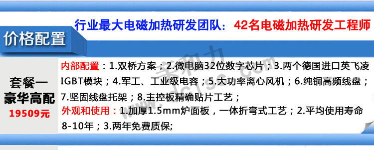 親和力大功率電磁灶 30千瓦電磁大鍋灶 食堂專用大鍋灶電磁爐