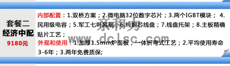 商用電磁大炒爐單眼 單頭電磁大鍋灶 電磁大鍋灶 商用【軍工品質(zhì)