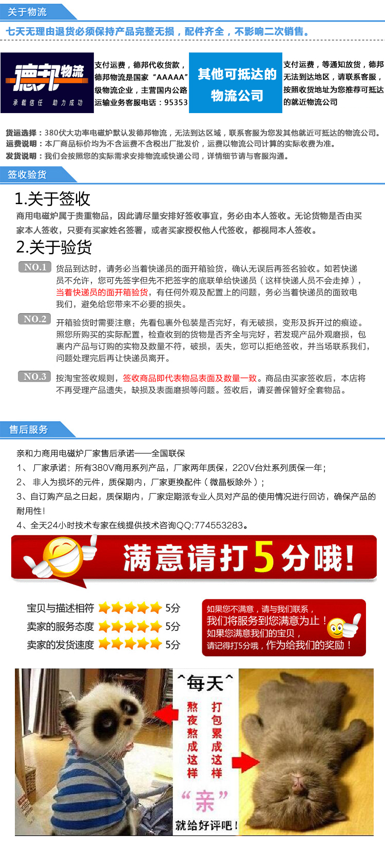 商用電磁大炒爐單眼 單頭電磁大鍋灶 電磁大鍋灶 商用【軍工品質(zhì)